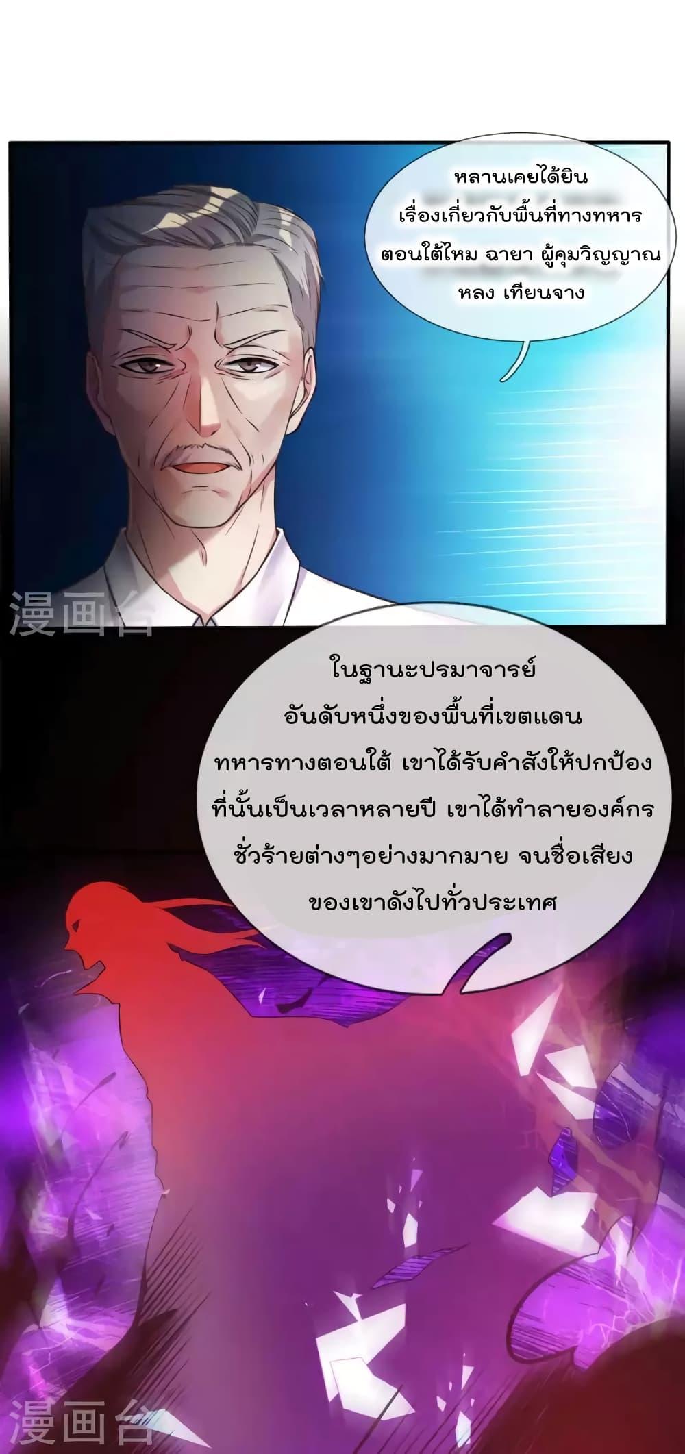 Manga-lc-com อ่านมังงะ อ่านการ์ตูน ออนไลน์ ฟรี I’mTheGreatI ตอนที่ 1 2 3 4 5 6 7 8 9 10 11 12 13 14 ฟรี ไม่มีโฆษณา Manga-lc - อ่าน มังงะ อ่าน การ์ตูน ออนไลน์ อ่านมังงะ ฟรี
