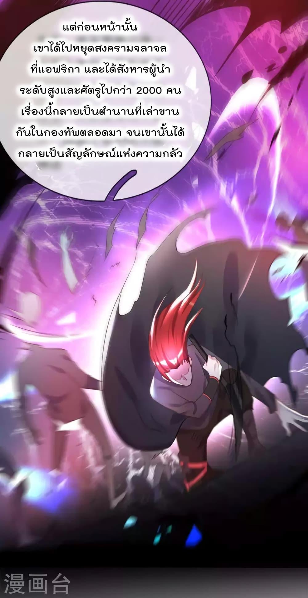 Manga-lc-com อ่านมังงะ อ่านการ์ตูน ออนไลน์ ฟรี I’mTheGreatI ตอนที่ 1 2 3 4 5 6 7 8 9 10 11 12 13 14 ฟรี ไม่มีโฆษณา Manga-lc - อ่าน มังงะ อ่าน การ์ตูน ออนไลน์ อ่านมังงะ ฟรี