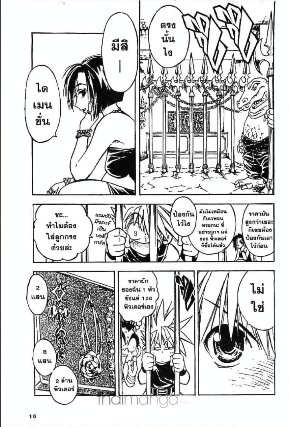 Manga-lc-com อ่านมังงะ อ่านการ์ตูน ออนไลน์ ฟรี MAR ตอนที่ 1 2 3 4 5 6 7 8 9 10 11 12 13 14 ฟรี ไม่มีโฆษณา Manga-lc - อ่าน มังงะ อ่าน การ์ตูน ออนไลน์ อ่านมังงะ ฟรี