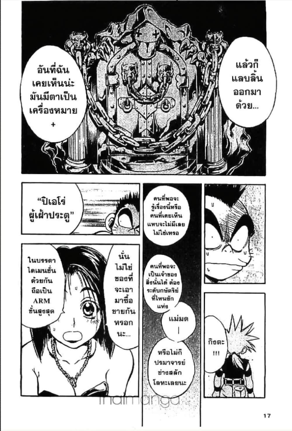 Manga-lc-com อ่านมังงะ อ่านการ์ตูน ออนไลน์ ฟรี MAR ตอนที่ 1 2 3 4 5 6 7 8 9 10 11 12 13 14 ฟรี ไม่มีโฆษณา Manga-lc - อ่าน มังงะ อ่าน การ์ตูน ออนไลน์ อ่านมังงะ ฟรี