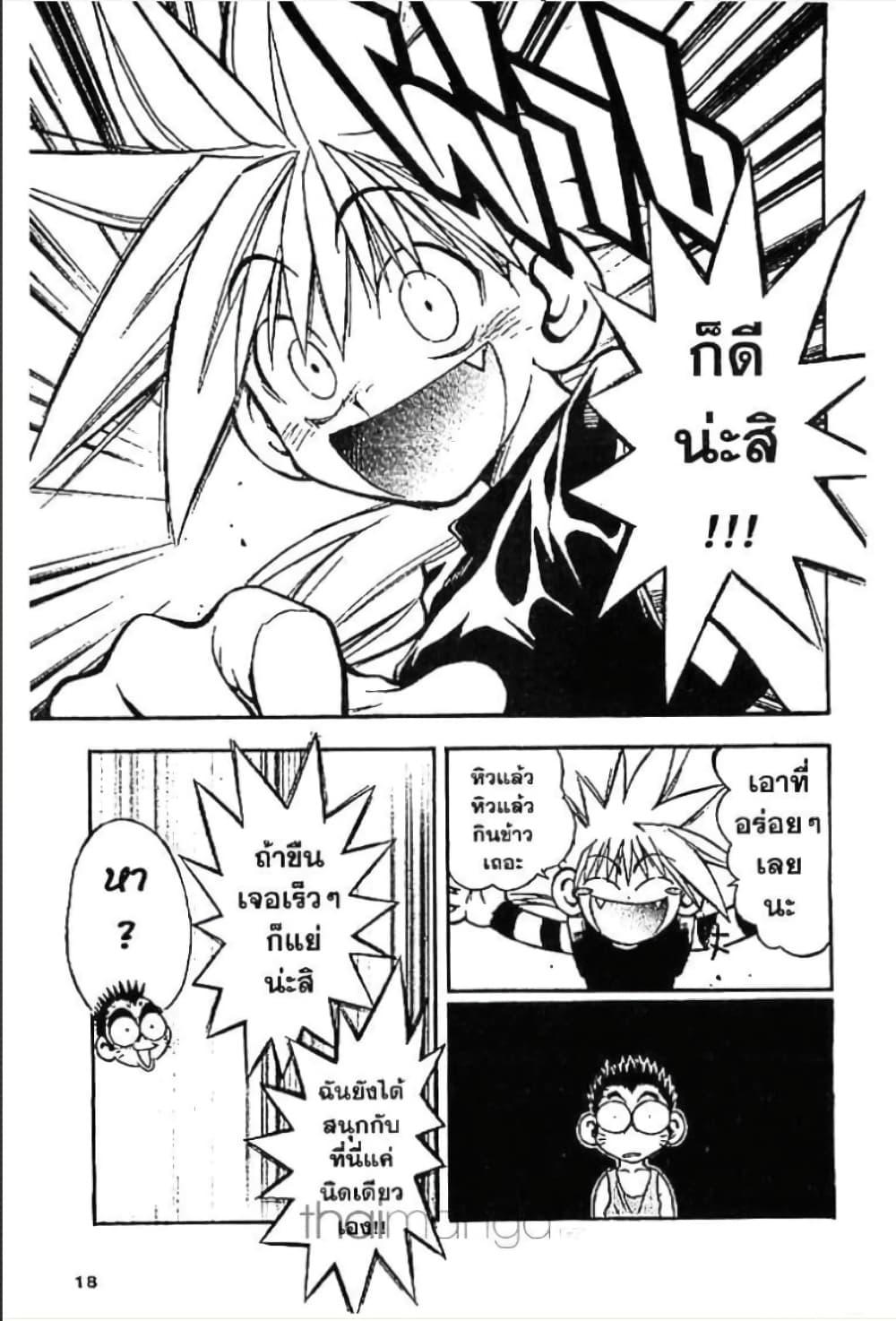 Manga-lc-com อ่านมังงะ อ่านการ์ตูน ออนไลน์ ฟรี MAR ตอนที่ 1 2 3 4 5 6 7 8 9 10 11 12 13 14 ฟรี ไม่มีโฆษณา Manga-lc - อ่าน มังงะ อ่าน การ์ตูน ออนไลน์ อ่านมังงะ ฟรี