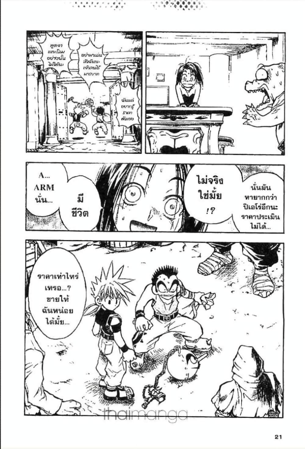 Manga-lc-com อ่านมังงะ อ่านการ์ตูน ออนไลน์ ฟรี MAR ตอนที่ 1 2 3 4 5 6 7 8 9 10 11 12 13 14 ฟรี ไม่มีโฆษณา Manga-lc - อ่าน มังงะ อ่าน การ์ตูน ออนไลน์ อ่านมังงะ ฟรี