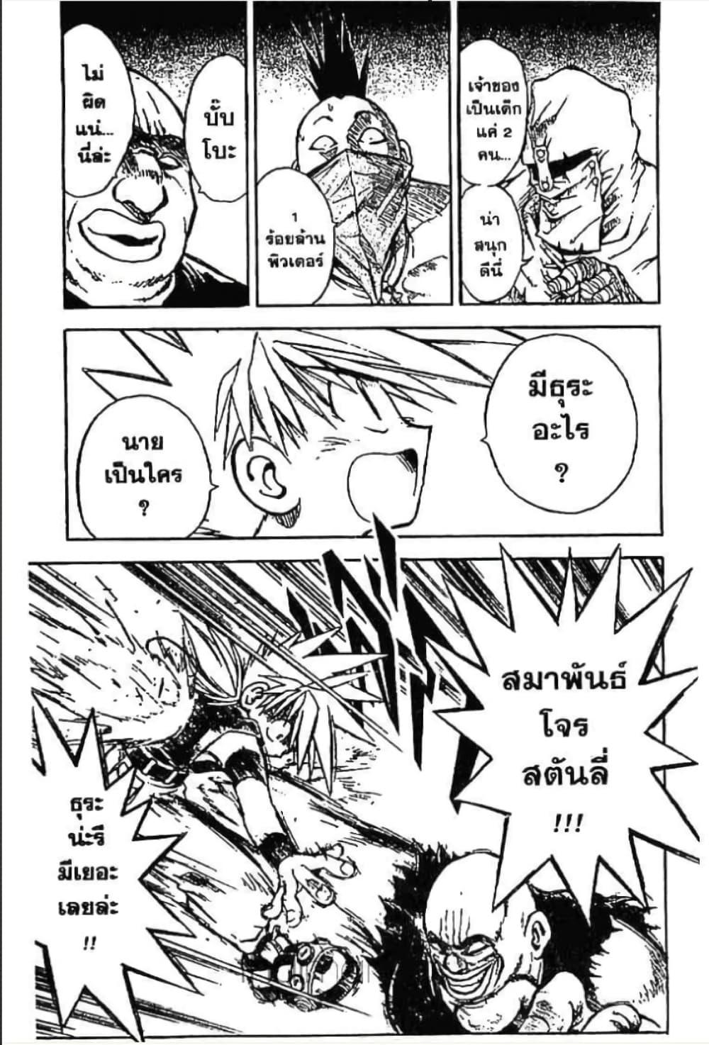 Manga-lc-com อ่านมังงะ อ่านการ์ตูน ออนไลน์ ฟรี MAR ตอนที่ 1 2 3 4 5 6 7 8 9 10 11 12 13 14 ฟรี ไม่มีโฆษณา Manga-lc - อ่าน มังงะ อ่าน การ์ตูน ออนไลน์ อ่านมังงะ ฟรี