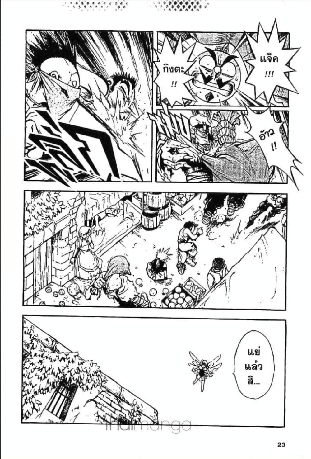 Manga-lc-com อ่านมังงะ อ่านการ์ตูน ออนไลน์ ฟรี MAR ตอนที่ 1 2 3 4 5 6 7 8 9 10 11 12 13 14 ฟรี ไม่มีโฆษณา Manga-lc - อ่าน มังงะ อ่าน การ์ตูน ออนไลน์ อ่านมังงะ ฟรี