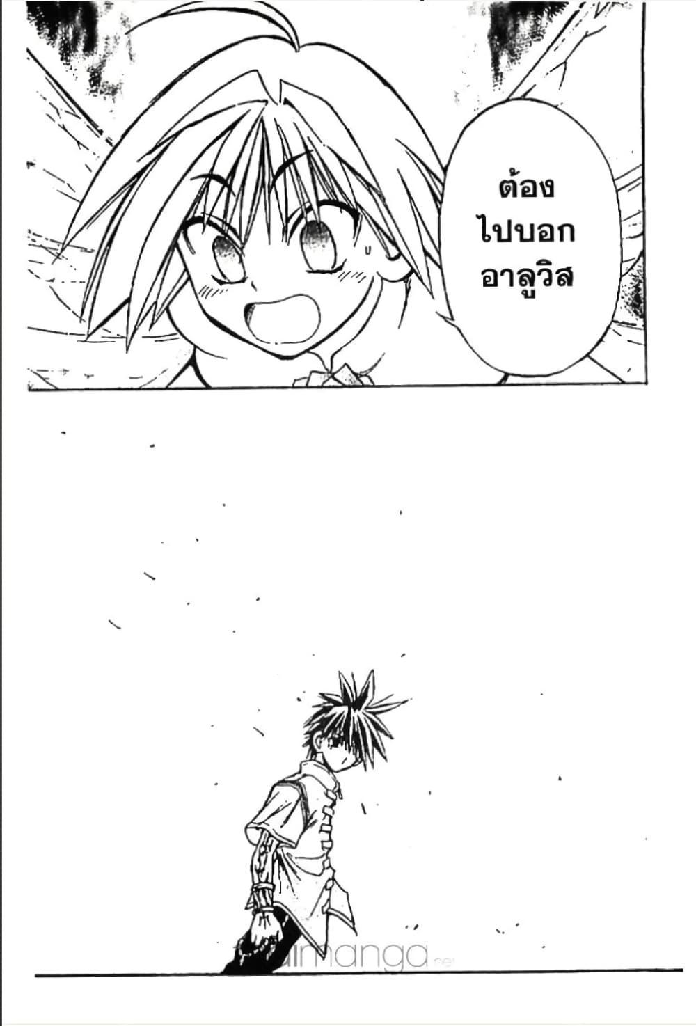 Manga-lc-com อ่านมังงะ อ่านการ์ตูน ออนไลน์ ฟรี MAR ตอนที่ 1 2 3 4 5 6 7 8 9 10 11 12 13 14 ฟรี ไม่มีโฆษณา Manga-lc - อ่าน มังงะ อ่าน การ์ตูน ออนไลน์ อ่านมังงะ ฟรี