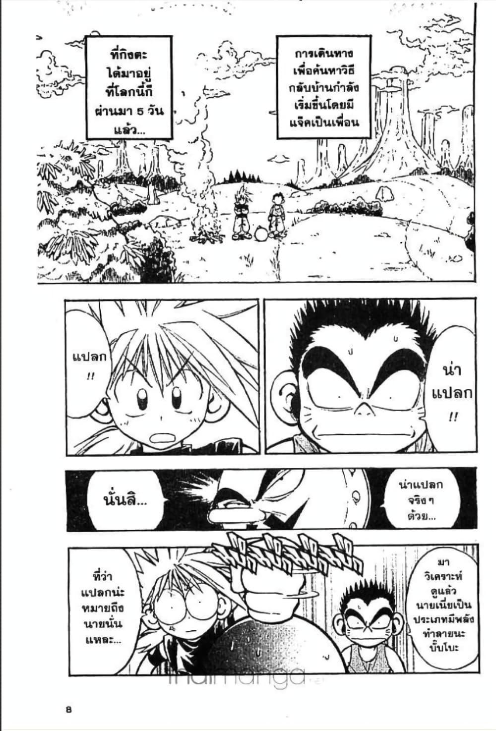 Manga-lc-com อ่านมังงะ อ่านการ์ตูน ออนไลน์ ฟรี MAR ตอนที่ 1 2 3 4 5 6 7 8 9 10 11 12 13 14 ฟรี ไม่มีโฆษณา Manga-lc - อ่าน มังงะ อ่าน การ์ตูน ออนไลน์ อ่านมังงะ ฟรี