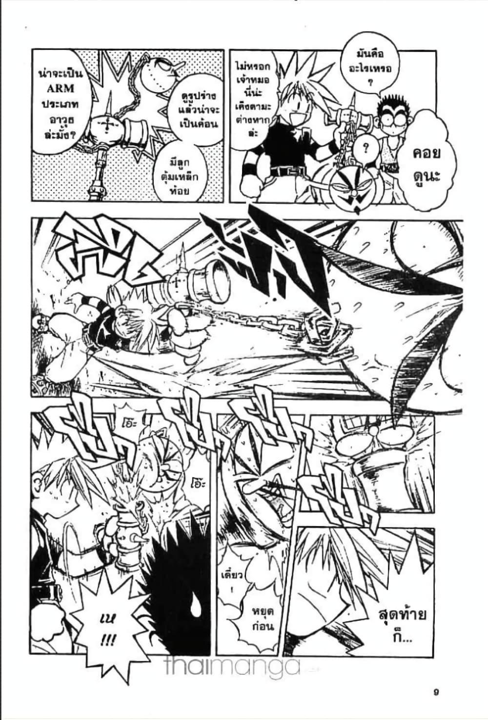 Manga-lc-com อ่านมังงะ อ่านการ์ตูน ออนไลน์ ฟรี MAR ตอนที่ 1 2 3 4 5 6 7 8 9 10 11 12 13 14 ฟรี ไม่มีโฆษณา Manga-lc - อ่าน มังงะ อ่าน การ์ตูน ออนไลน์ อ่านมังงะ ฟรี