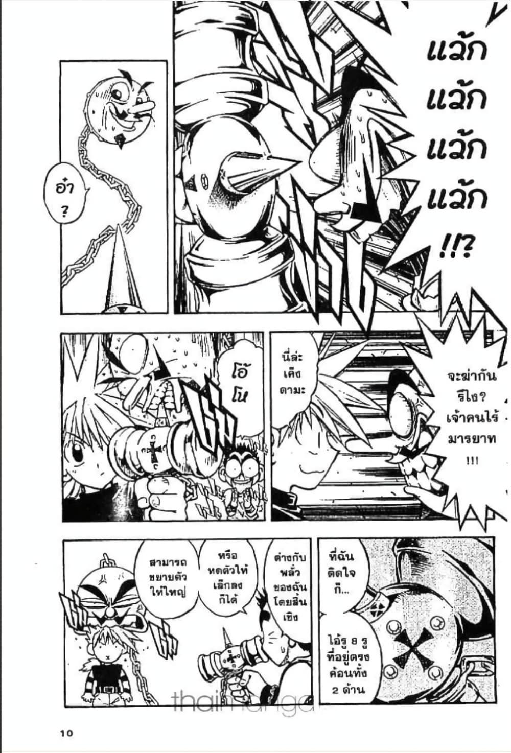 Manga-lc-com อ่านมังงะ อ่านการ์ตูน ออนไลน์ ฟรี MAR ตอนที่ 1 2 3 4 5 6 7 8 9 10 11 12 13 14 ฟรี ไม่มีโฆษณา Manga-lc - อ่าน มังงะ อ่าน การ์ตูน ออนไลน์ อ่านมังงะ ฟรี