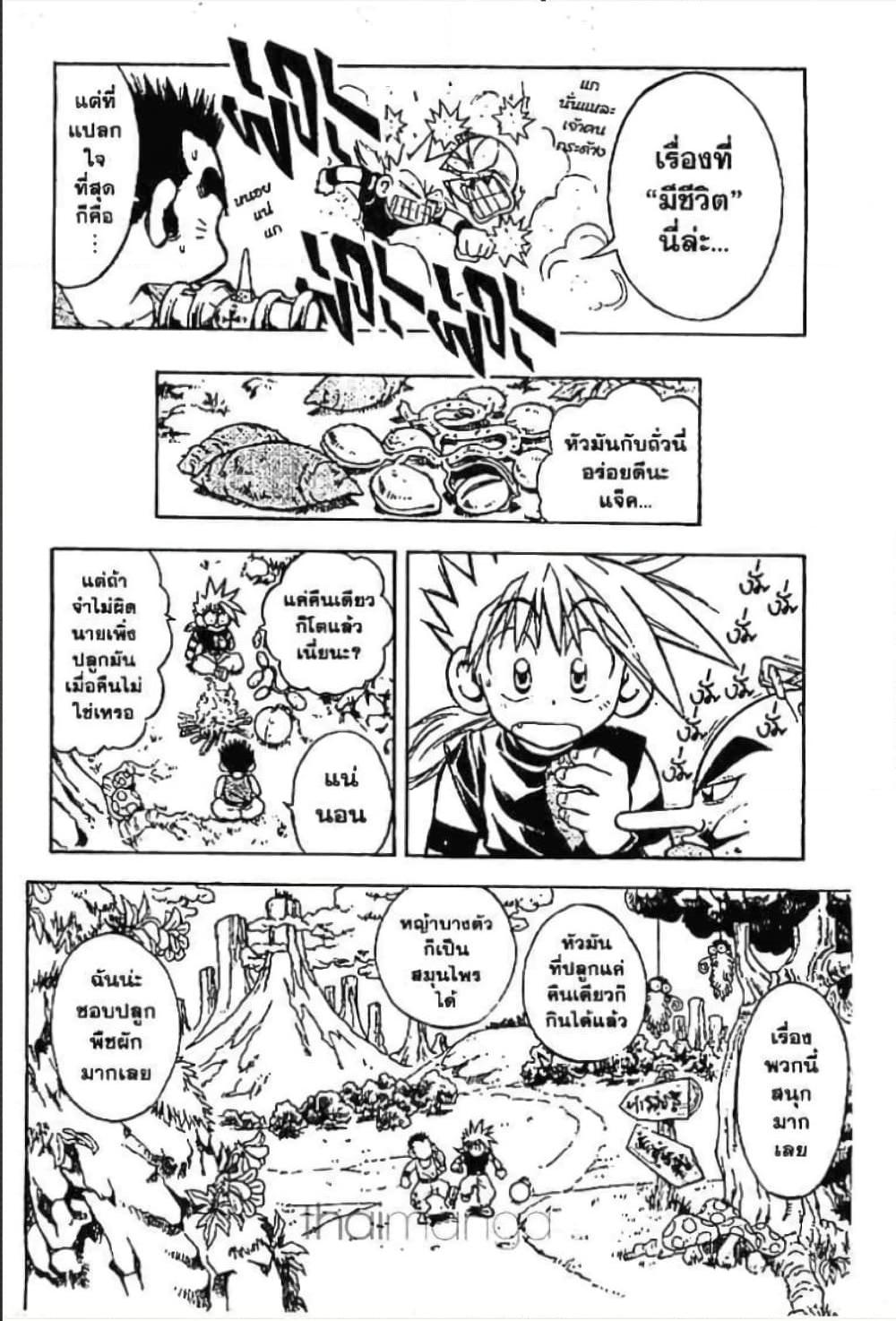 Manga-lc-com อ่านมังงะ อ่านการ์ตูน ออนไลน์ ฟรี MAR ตอนที่ 1 2 3 4 5 6 7 8 9 10 11 12 13 14 ฟรี ไม่มีโฆษณา Manga-lc - อ่าน มังงะ อ่าน การ์ตูน ออนไลน์ อ่านมังงะ ฟรี