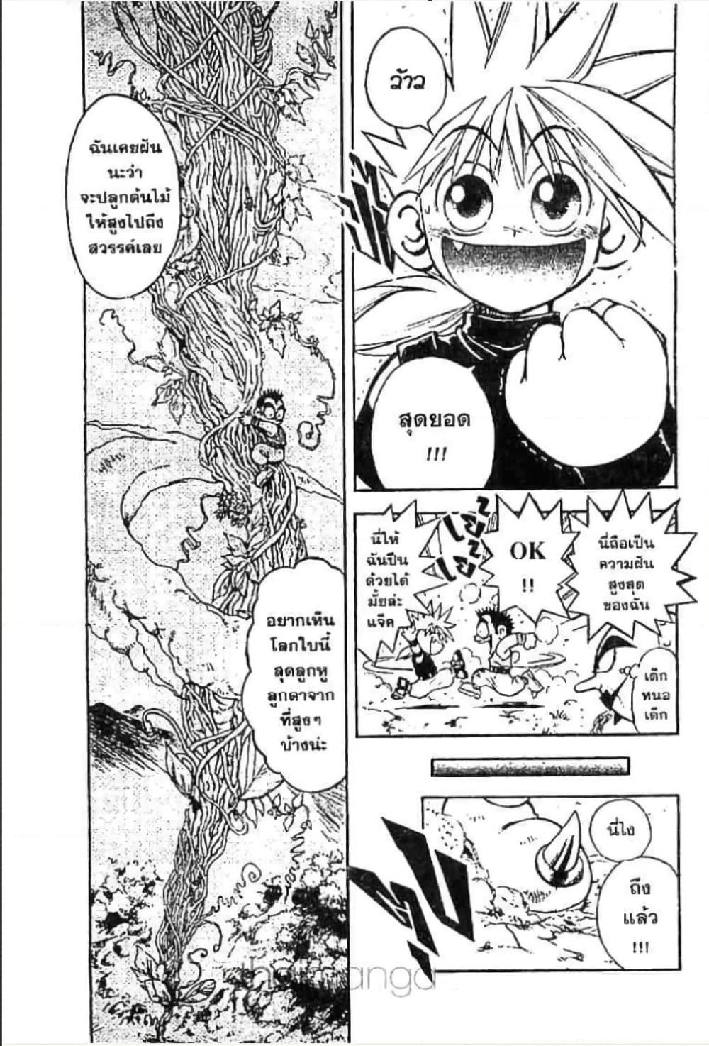 Manga-lc-com อ่านมังงะ อ่านการ์ตูน ออนไลน์ ฟรี MAR ตอนที่ 1 2 3 4 5 6 7 8 9 10 11 12 13 14 ฟรี ไม่มีโฆษณา Manga-lc - อ่าน มังงะ อ่าน การ์ตูน ออนไลน์ อ่านมังงะ ฟรี