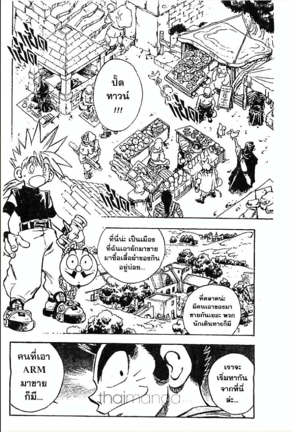 Manga-lc-com อ่านมังงะ อ่านการ์ตูน ออนไลน์ ฟรี MAR ตอนที่ 1 2 3 4 5 6 7 8 9 10 11 12 13 14 ฟรี ไม่มีโฆษณา Manga-lc - อ่าน มังงะ อ่าน การ์ตูน ออนไลน์ อ่านมังงะ ฟรี