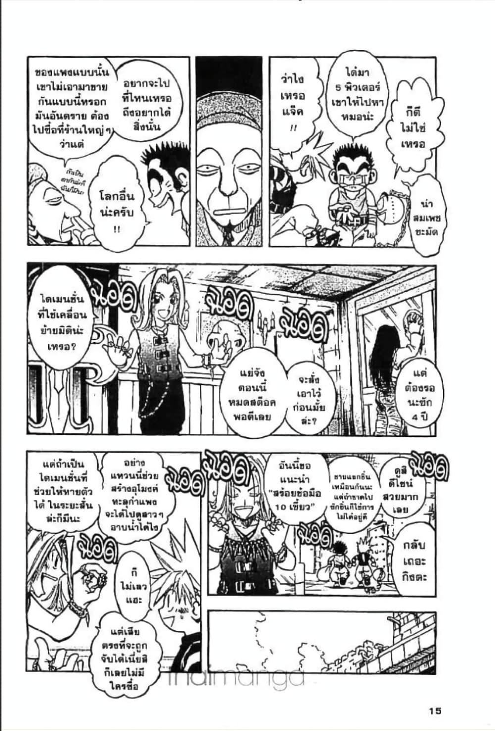 Manga-lc-com อ่านมังงะ อ่านการ์ตูน ออนไลน์ ฟรี MAR ตอนที่ 1 2 3 4 5 6 7 8 9 10 11 12 13 14 ฟรี ไม่มีโฆษณา Manga-lc - อ่าน มังงะ อ่าน การ์ตูน ออนไลน์ อ่านมังงะ ฟรี