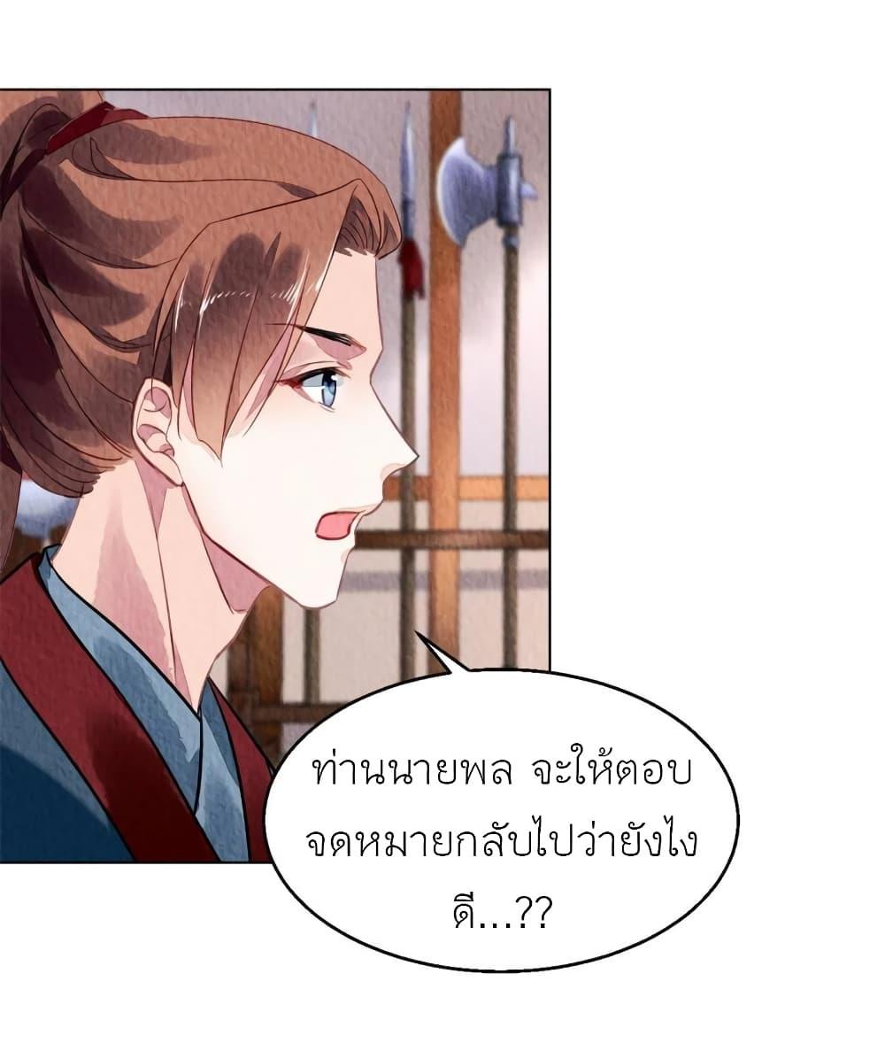 Manga-lc-com อ่านมังงะ อ่านการ์ตูน ออนไลน์ ฟรี Chen Danzhu’s Revenge ตอนที่ 1 2 3 4 5 6 7 8 9 10 11 12 13 14 ฟรี ไม่มีโฆษณา Manga-lc - อ่าน มังงะ อ่าน การ์ตูน ออนไลน์ อ่านมังงะ ฟรี