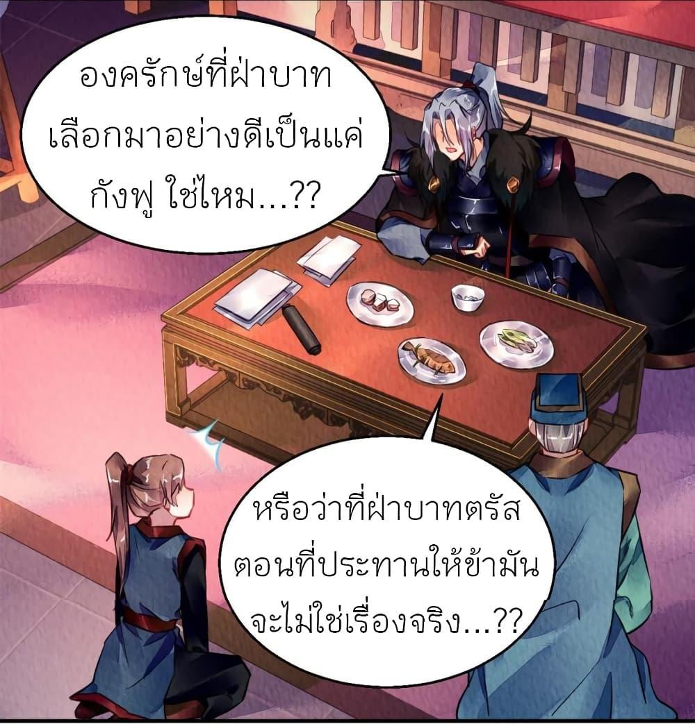 Manga-lc-com อ่านมังงะ อ่านการ์ตูน ออนไลน์ ฟรี Chen Danzhu’s Revenge ตอนที่ 1 2 3 4 5 6 7 8 9 10 11 12 13 14 ฟรี ไม่มีโฆษณา Manga-lc - อ่าน มังงะ อ่าน การ์ตูน ออนไลน์ อ่านมังงะ ฟรี