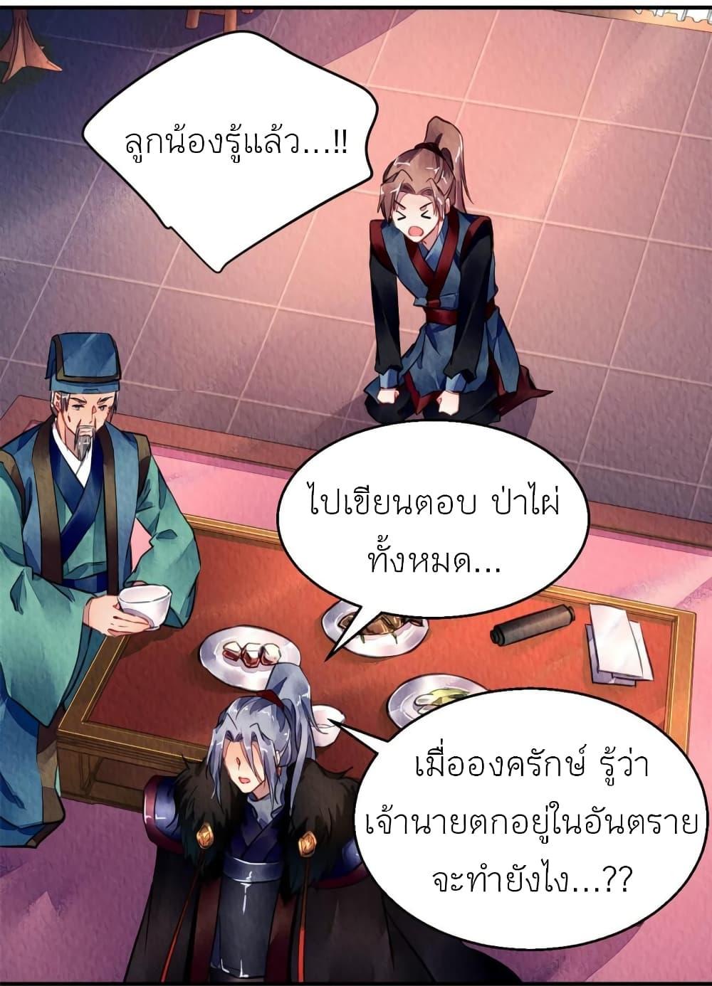 Manga-lc-com อ่านมังงะ อ่านการ์ตูน ออนไลน์ ฟรี Chen Danzhu’s Revenge ตอนที่ 1 2 3 4 5 6 7 8 9 10 11 12 13 14 ฟรี ไม่มีโฆษณา Manga-lc - อ่าน มังงะ อ่าน การ์ตูน ออนไลน์ อ่านมังงะ ฟรี