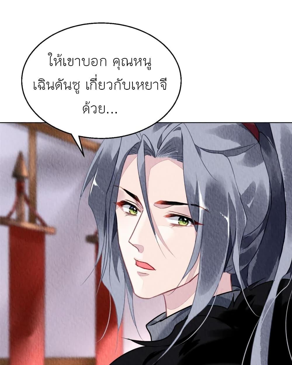 Manga-lc-com อ่านมังงะ อ่านการ์ตูน ออนไลน์ ฟรี Chen Danzhu’s Revenge ตอนที่ 1 2 3 4 5 6 7 8 9 10 11 12 13 14 ฟรี ไม่มีโฆษณา Manga-lc - อ่าน มังงะ อ่าน การ์ตูน ออนไลน์ อ่านมังงะ ฟรี