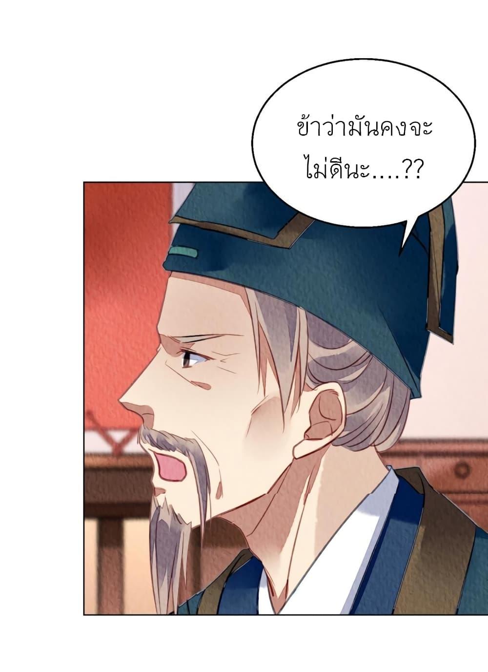 Manga-lc-com อ่านมังงะ อ่านการ์ตูน ออนไลน์ ฟรี Chen Danzhu’s Revenge ตอนที่ 1 2 3 4 5 6 7 8 9 10 11 12 13 14 ฟรี ไม่มีโฆษณา Manga-lc - อ่าน มังงะ อ่าน การ์ตูน ออนไลน์ อ่านมังงะ ฟรี