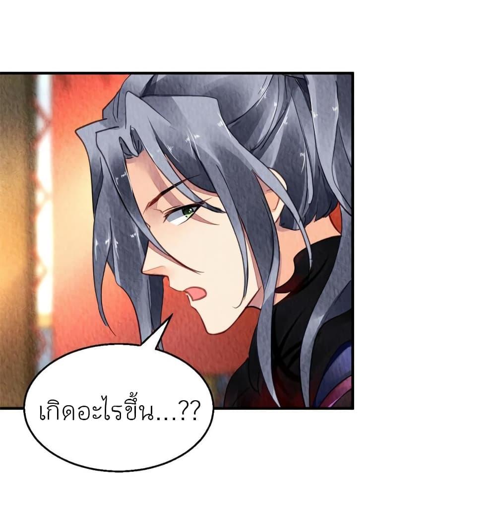 Manga-lc-com อ่านมังงะ อ่านการ์ตูน ออนไลน์ ฟรี Chen Danzhu’s Revenge ตอนที่ 1 2 3 4 5 6 7 8 9 10 11 12 13 14 ฟรี ไม่มีโฆษณา Manga-lc - อ่าน มังงะ อ่าน การ์ตูน ออนไลน์ อ่านมังงะ ฟรี