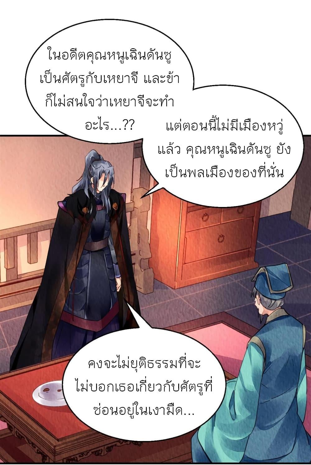 Manga-lc-com อ่านมังงะ อ่านการ์ตูน ออนไลน์ ฟรี Chen Danzhu’s Revenge ตอนที่ 1 2 3 4 5 6 7 8 9 10 11 12 13 14 ฟรี ไม่มีโฆษณา Manga-lc - อ่าน มังงะ อ่าน การ์ตูน ออนไลน์ อ่านมังงะ ฟรี
