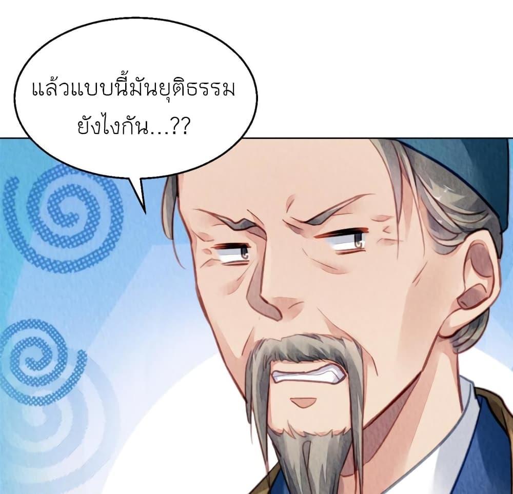 Manga-lc-com อ่านมังงะ อ่านการ์ตูน ออนไลน์ ฟรี Chen Danzhu’s Revenge ตอนที่ 1 2 3 4 5 6 7 8 9 10 11 12 13 14 ฟรี ไม่มีโฆษณา Manga-lc - อ่าน มังงะ อ่าน การ์ตูน ออนไลน์ อ่านมังงะ ฟรี