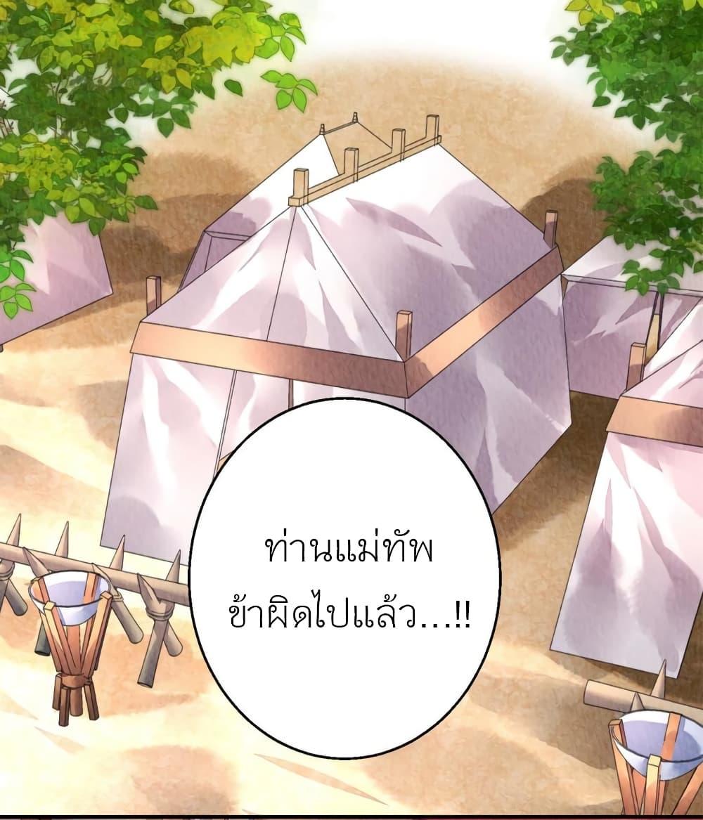 Manga-lc-com อ่านมังงะ อ่านการ์ตูน ออนไลน์ ฟรี Chen Danzhu’s Revenge ตอนที่ 1 2 3 4 5 6 7 8 9 10 11 12 13 14 ฟรี ไม่มีโฆษณา Manga-lc - อ่าน มังงะ อ่าน การ์ตูน ออนไลน์ อ่านมังงะ ฟรี