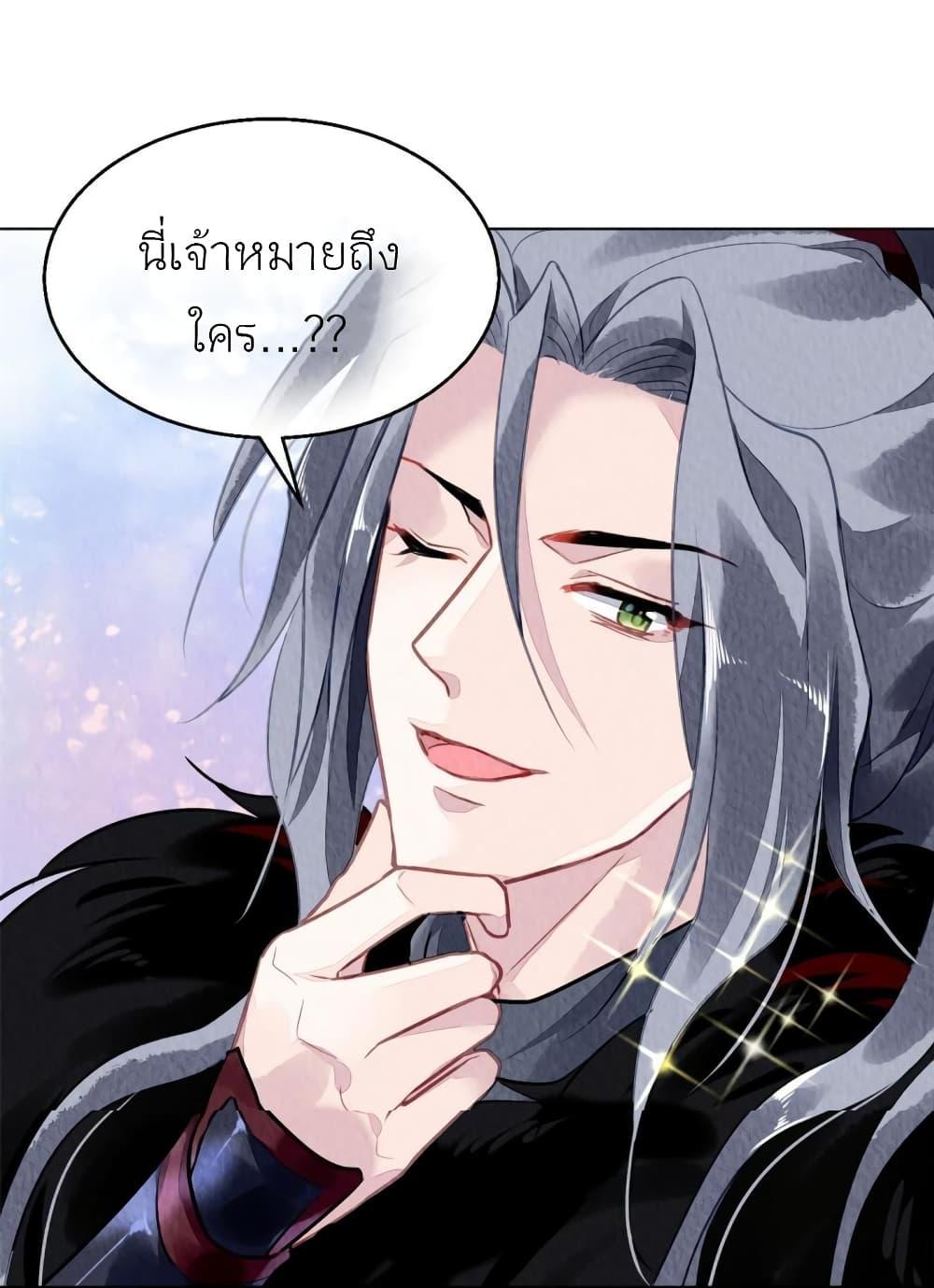 Manga-lc-com อ่านมังงะ อ่านการ์ตูน ออนไลน์ ฟรี Chen Danzhu’s Revenge ตอนที่ 1 2 3 4 5 6 7 8 9 10 11 12 13 14 ฟรี ไม่มีโฆษณา Manga-lc - อ่าน มังงะ อ่าน การ์ตูน ออนไลน์ อ่านมังงะ ฟรี