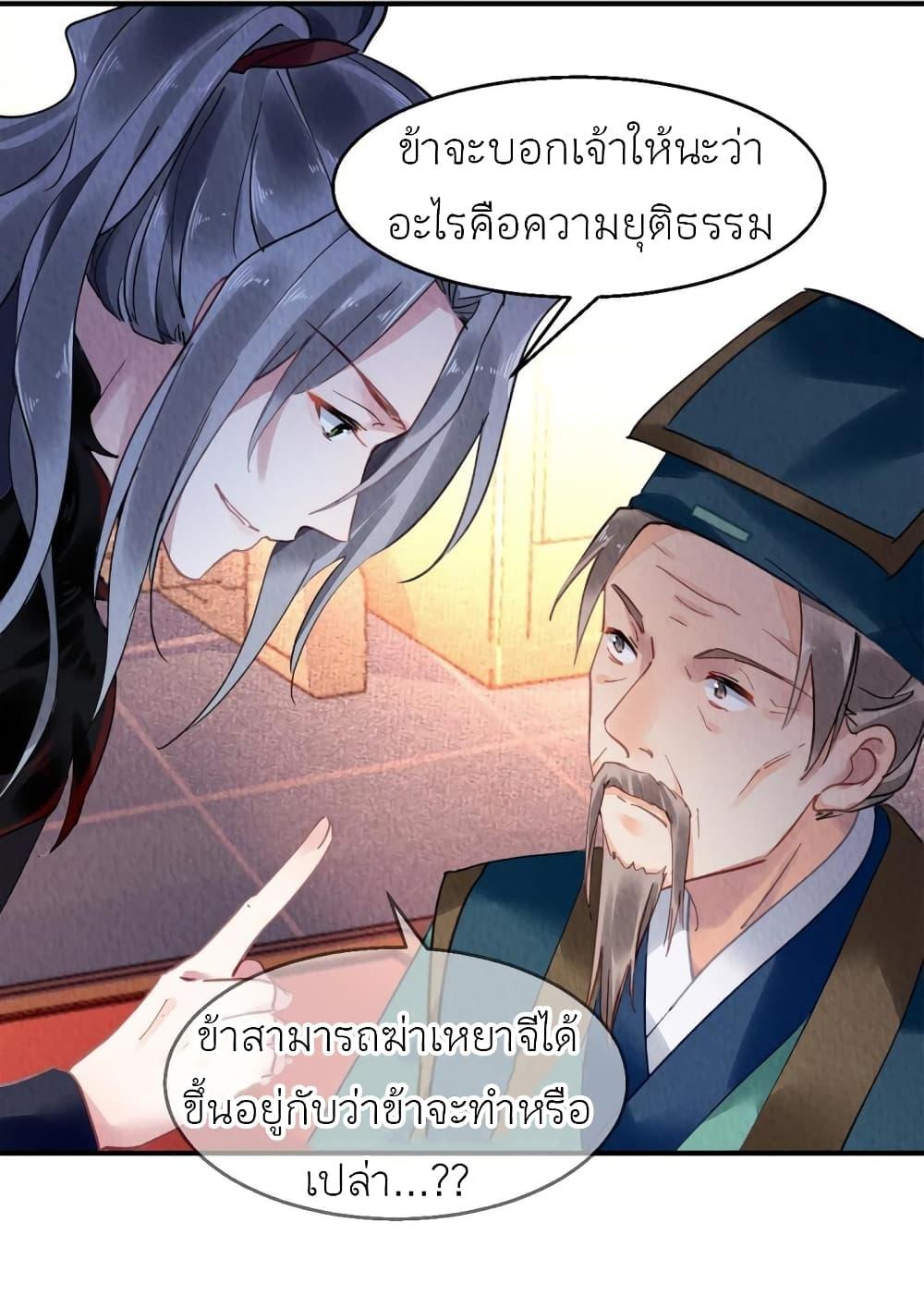 Manga-lc-com อ่านมังงะ อ่านการ์ตูน ออนไลน์ ฟรี Chen Danzhu’s Revenge ตอนที่ 1 2 3 4 5 6 7 8 9 10 11 12 13 14 ฟรี ไม่มีโฆษณา Manga-lc - อ่าน มังงะ อ่าน การ์ตูน ออนไลน์ อ่านมังงะ ฟรี