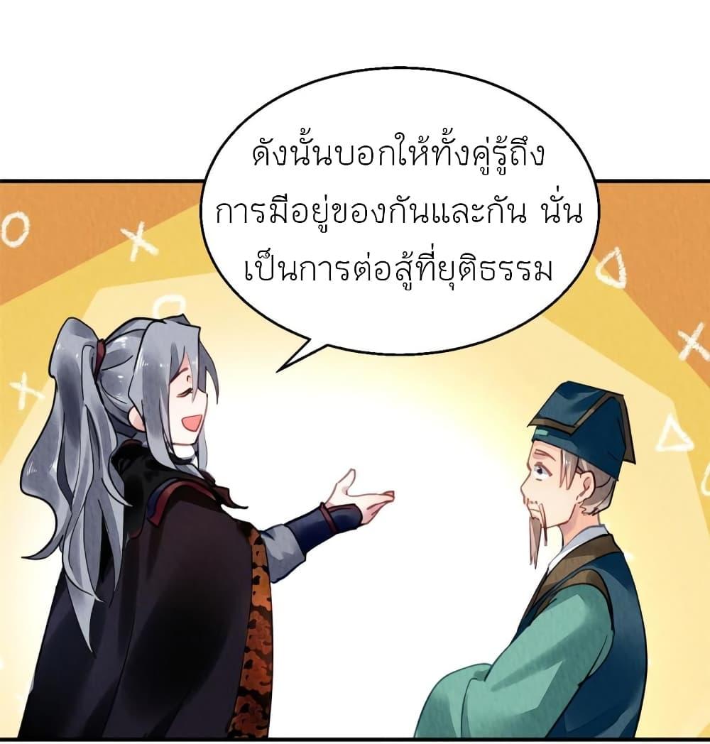 Manga-lc-com อ่านมังงะ อ่านการ์ตูน ออนไลน์ ฟรี Chen Danzhu’s Revenge ตอนที่ 1 2 3 4 5 6 7 8 9 10 11 12 13 14 ฟรี ไม่มีโฆษณา Manga-lc - อ่าน มังงะ อ่าน การ์ตูน ออนไลน์ อ่านมังงะ ฟรี