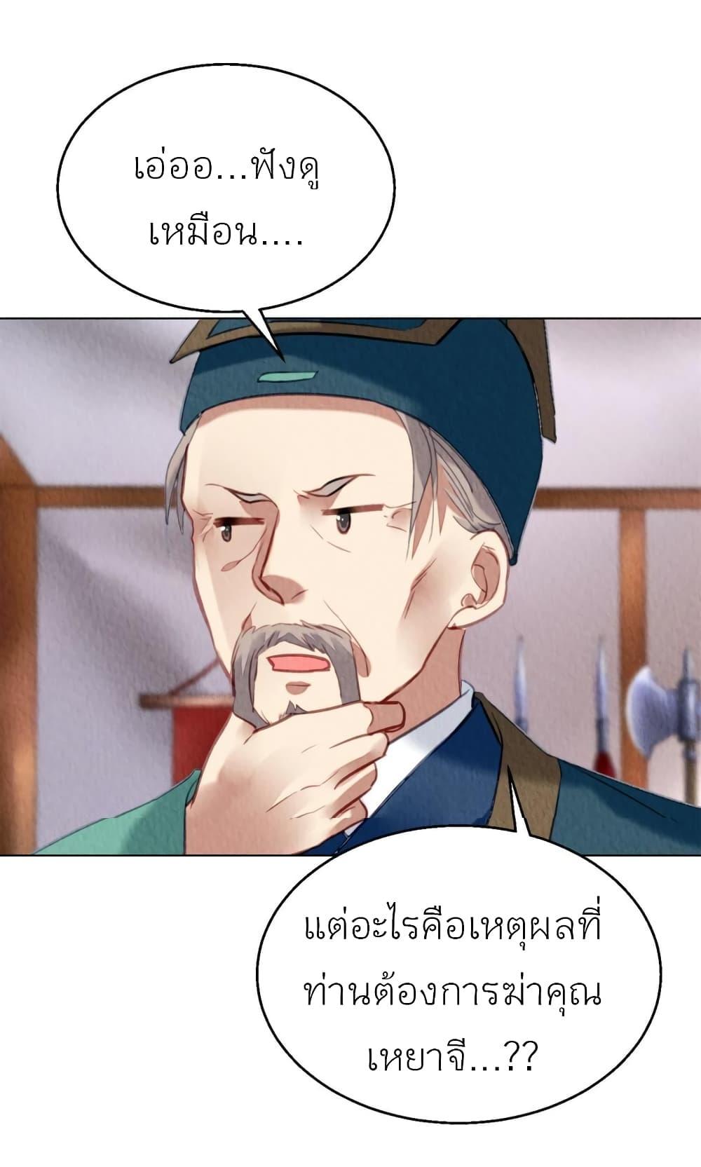Manga-lc-com อ่านมังงะ อ่านการ์ตูน ออนไลน์ ฟรี Chen Danzhu’s Revenge ตอนที่ 1 2 3 4 5 6 7 8 9 10 11 12 13 14 ฟรี ไม่มีโฆษณา Manga-lc - อ่าน มังงะ อ่าน การ์ตูน ออนไลน์ อ่านมังงะ ฟรี