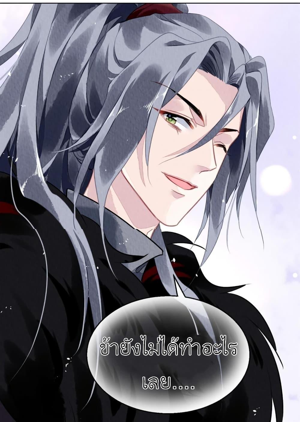 Manga-lc-com อ่านมังงะ อ่านการ์ตูน ออนไลน์ ฟรี Chen Danzhu’s Revenge ตอนที่ 1 2 3 4 5 6 7 8 9 10 11 12 13 14 ฟรี ไม่มีโฆษณา Manga-lc - อ่าน มังงะ อ่าน การ์ตูน ออนไลน์ อ่านมังงะ ฟรี