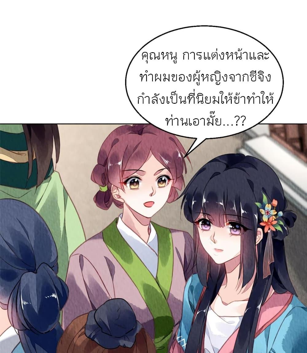 Manga-lc-com อ่านมังงะ อ่านการ์ตูน ออนไลน์ ฟรี Chen Danzhu’s Revenge ตอนที่ 1 2 3 4 5 6 7 8 9 10 11 12 13 14 ฟรี ไม่มีโฆษณา Manga-lc - อ่าน มังงะ อ่าน การ์ตูน ออนไลน์ อ่านมังงะ ฟรี