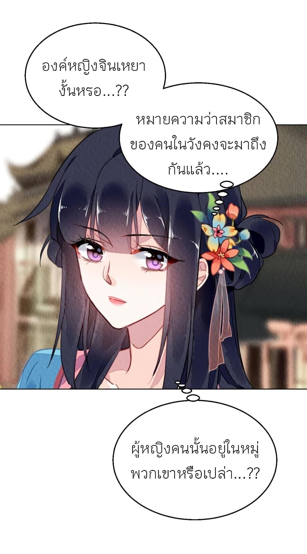 Manga-lc-com อ่านมังงะ อ่านการ์ตูน ออนไลน์ ฟรี Chen Danzhu’s Revenge ตอนที่ 1 2 3 4 5 6 7 8 9 10 11 12 13 14 ฟรี ไม่มีโฆษณา Manga-lc - อ่าน มังงะ อ่าน การ์ตูน ออนไลน์ อ่านมังงะ ฟรี