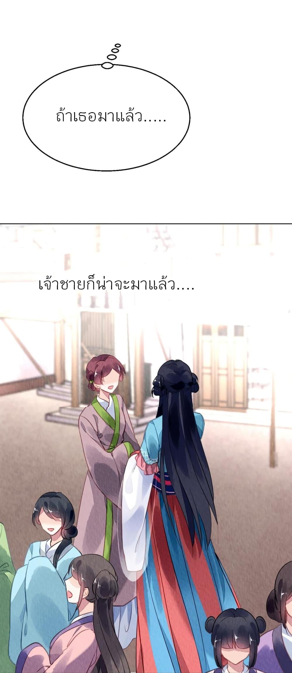 Manga-lc-com อ่านมังงะ อ่านการ์ตูน ออนไลน์ ฟรี Chen Danzhu’s Revenge ตอนที่ 1 2 3 4 5 6 7 8 9 10 11 12 13 14 ฟรี ไม่มีโฆษณา Manga-lc - อ่าน มังงะ อ่าน การ์ตูน ออนไลน์ อ่านมังงะ ฟรี