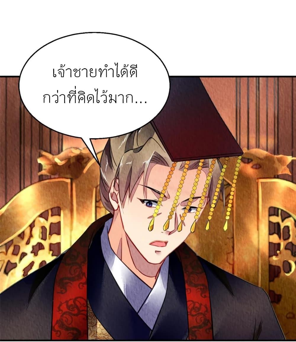 Manga-lc-com อ่านมังงะ อ่านการ์ตูน ออนไลน์ ฟรี Chen Danzhu’s Revenge ตอนที่ 1 2 3 4 5 6 7 8 9 10 11 12 13 14 ฟรี ไม่มีโฆษณา Manga-lc - อ่าน มังงะ อ่าน การ์ตูน ออนไลน์ อ่านมังงะ ฟรี