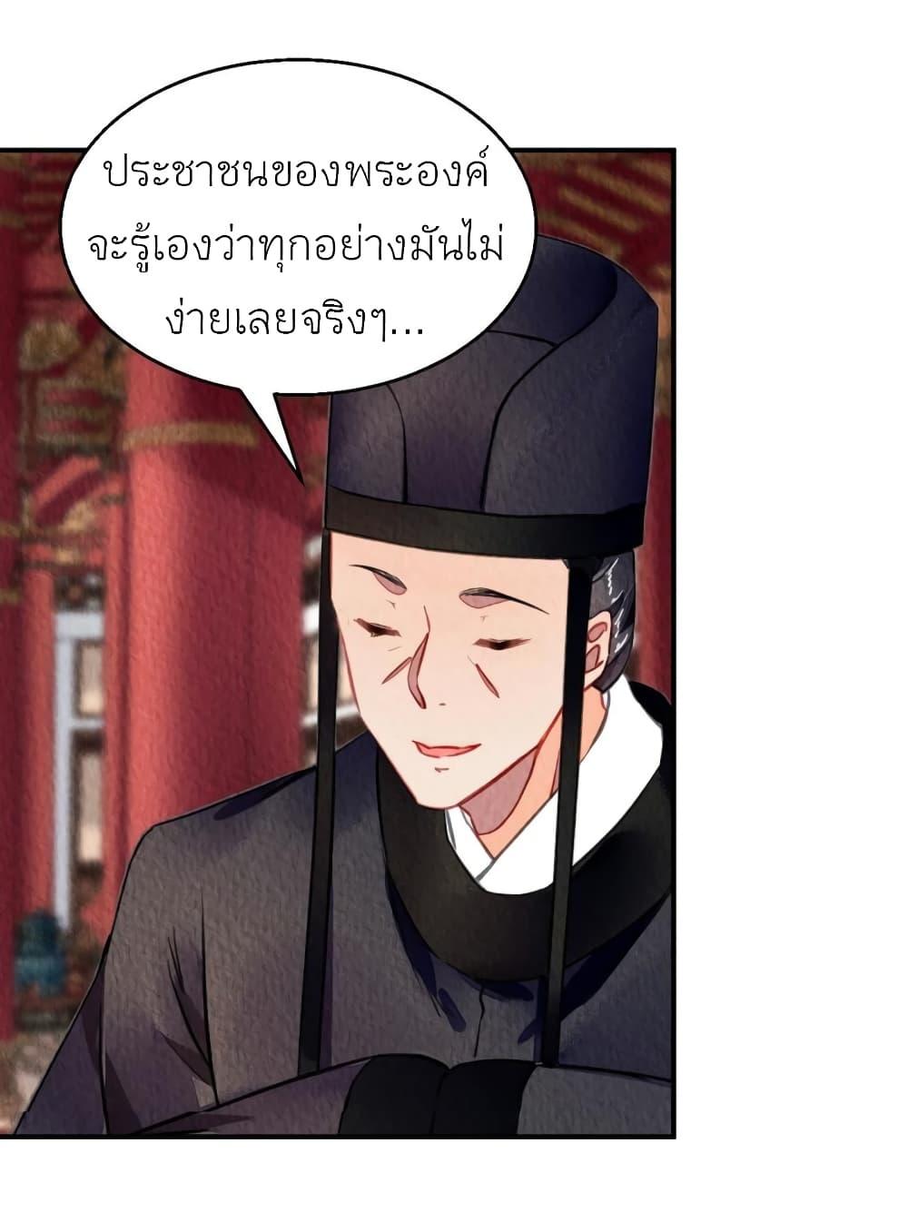 Manga-lc-com อ่านมังงะ อ่านการ์ตูน ออนไลน์ ฟรี Chen Danzhu’s Revenge ตอนที่ 1 2 3 4 5 6 7 8 9 10 11 12 13 14 ฟรี ไม่มีโฆษณา Manga-lc - อ่าน มังงะ อ่าน การ์ตูน ออนไลน์ อ่านมังงะ ฟรี