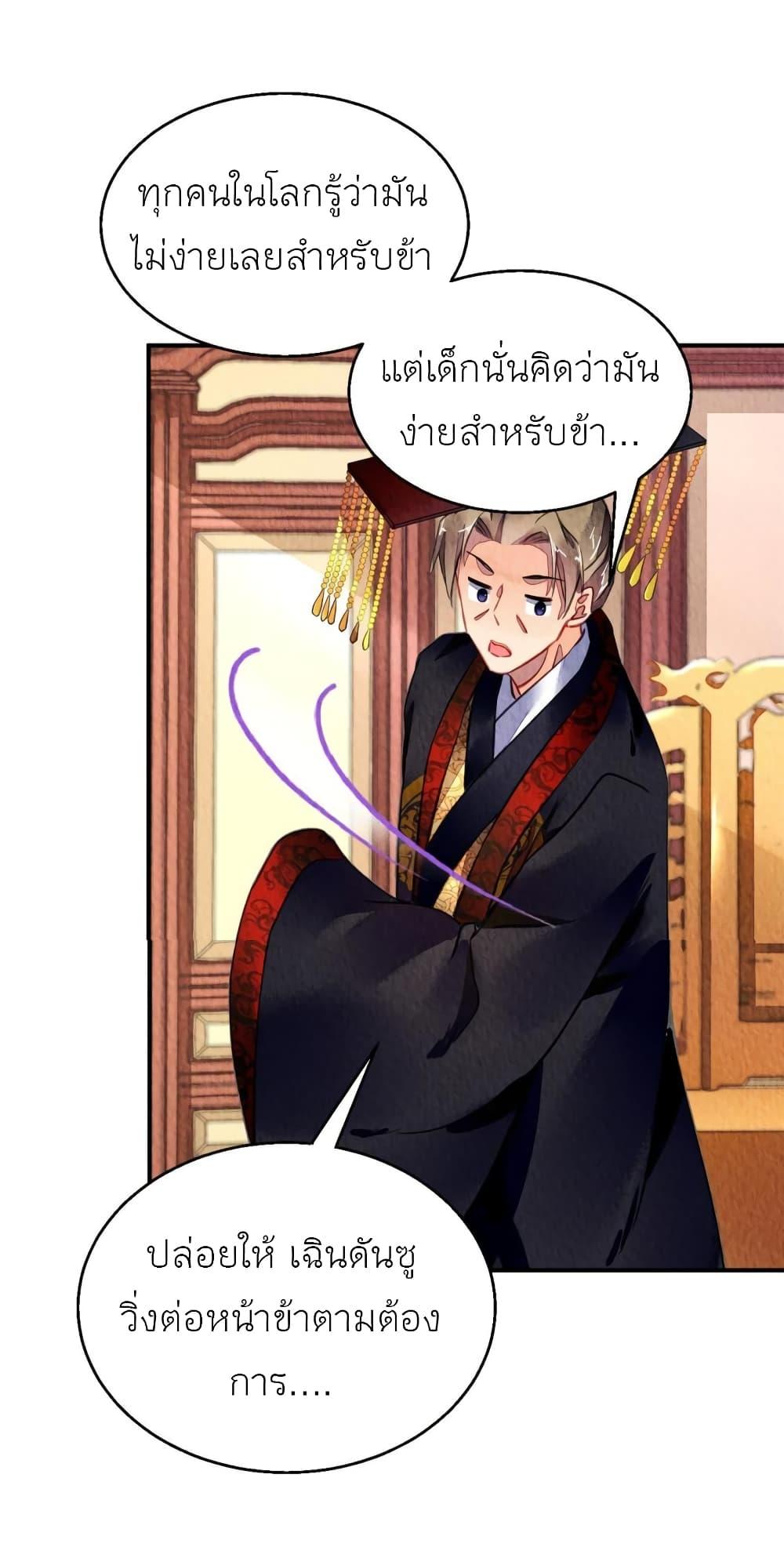 Manga-lc-com อ่านมังงะ อ่านการ์ตูน ออนไลน์ ฟรี Chen Danzhu’s Revenge ตอนที่ 1 2 3 4 5 6 7 8 9 10 11 12 13 14 ฟรี ไม่มีโฆษณา Manga-lc - อ่าน มังงะ อ่าน การ์ตูน ออนไลน์ อ่านมังงะ ฟรี
