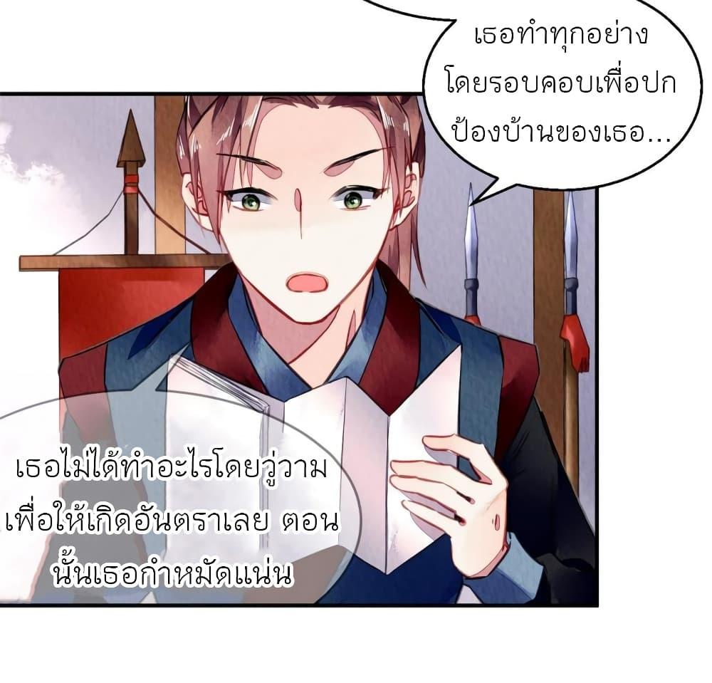Manga-lc-com อ่านมังงะ อ่านการ์ตูน ออนไลน์ ฟรี Chen Danzhu’s Revenge ตอนที่ 1 2 3 4 5 6 7 8 9 10 11 12 13 14 ฟรี ไม่มีโฆษณา Manga-lc - อ่าน มังงะ อ่าน การ์ตูน ออนไลน์ อ่านมังงะ ฟรี