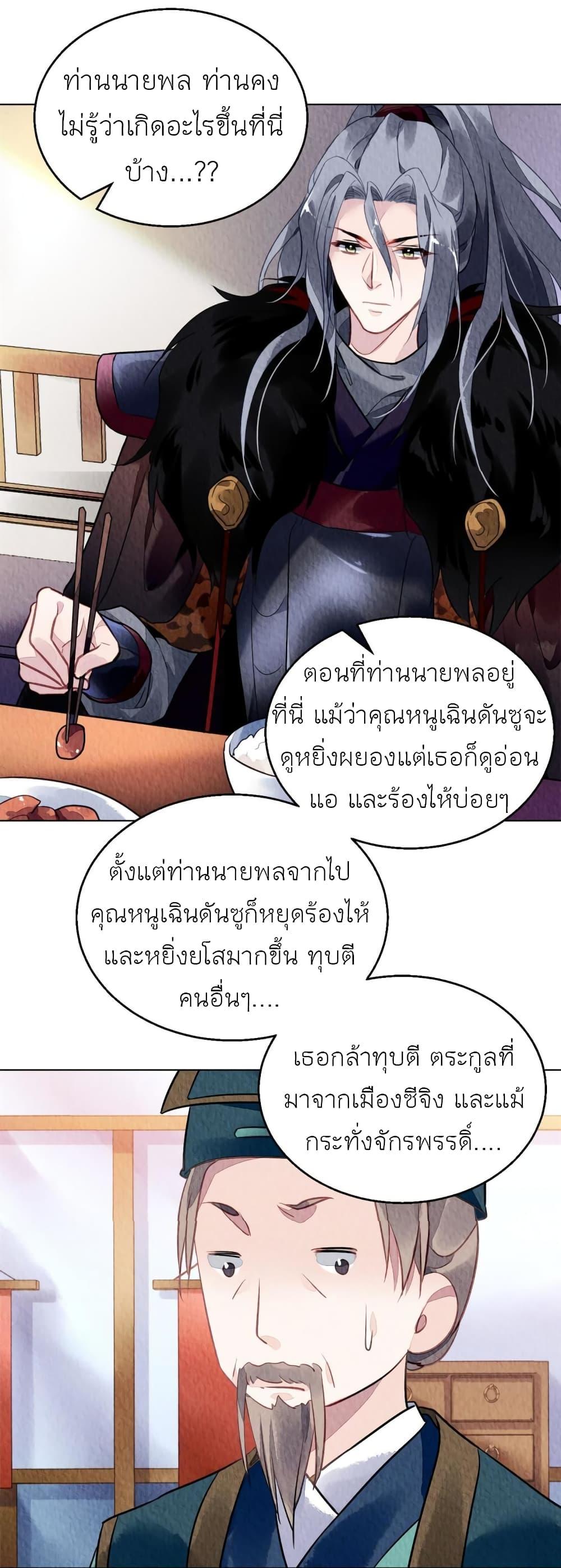 Manga-lc-com อ่านมังงะ อ่านการ์ตูน ออนไลน์ ฟรี Chen Danzhu’s Revenge ตอนที่ 1 2 3 4 5 6 7 8 9 10 11 12 13 14 ฟรี ไม่มีโฆษณา Manga-lc - อ่าน มังงะ อ่าน การ์ตูน ออนไลน์ อ่านมังงะ ฟรี