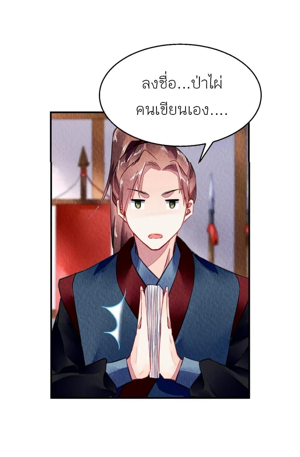 Manga-lc-com อ่านมังงะ อ่านการ์ตูน ออนไลน์ ฟรี Chen Danzhu’s Revenge ตอนที่ 1 2 3 4 5 6 7 8 9 10 11 12 13 14 ฟรี ไม่มีโฆษณา Manga-lc - อ่าน มังงะ อ่าน การ์ตูน ออนไลน์ อ่านมังงะ ฟรี