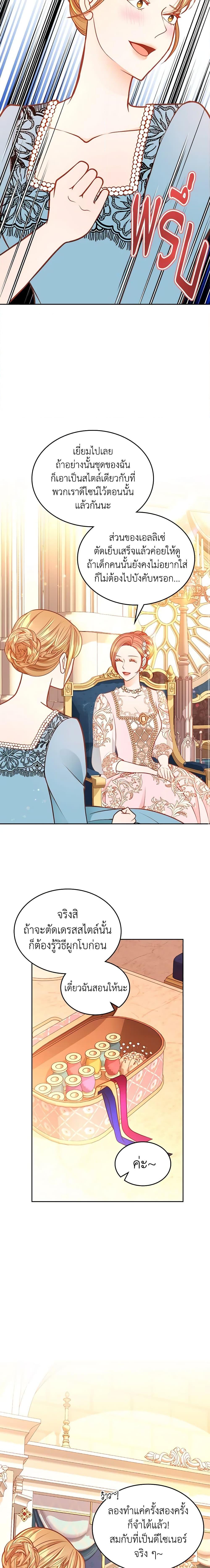 Manga-lc-com อ่านมังงะ อ่านการ์ตูน ออนไลน์ ฟรี The Duchess’s Secret Dressing Room ตอนที่ 1 2 3 4 5 6 7 8 9 10 11 12 13 14 ฟรี ไม่มีโฆษณา Manga-lc - อ่าน มังงะ อ่าน การ์ตูน ออนไลน์ อ่านมังงะ ฟรี