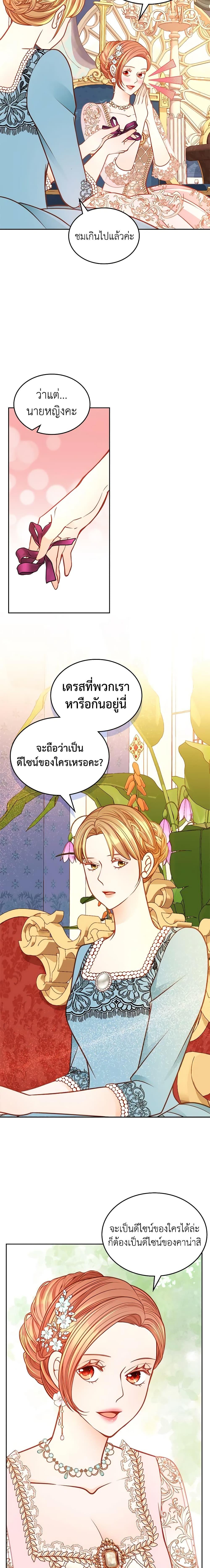 Manga-lc-com อ่านมังงะ อ่านการ์ตูน ออนไลน์ ฟรี The Duchess’s Secret Dressing Room ตอนที่ 1 2 3 4 5 6 7 8 9 10 11 12 13 14 ฟรี ไม่มีโฆษณา Manga-lc - อ่าน มังงะ อ่าน การ์ตูน ออนไลน์ อ่านมังงะ ฟรี