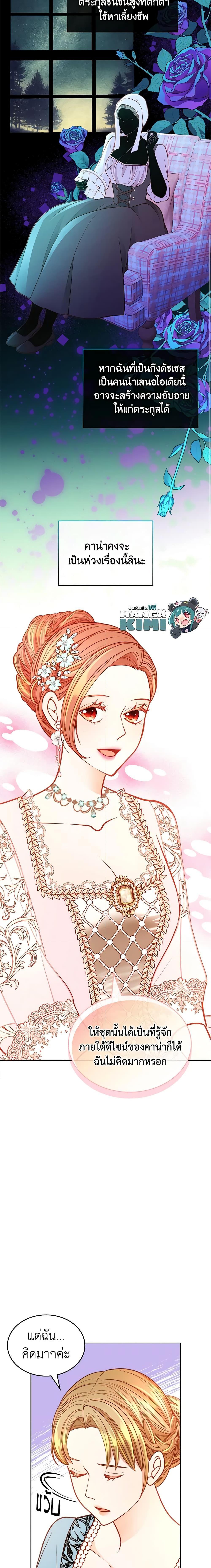 Manga-lc-com อ่านมังงะ อ่านการ์ตูน ออนไลน์ ฟรี The Duchess’s Secret Dressing Room ตอนที่ 1 2 3 4 5 6 7 8 9 10 11 12 13 14 ฟรี ไม่มีโฆษณา Manga-lc - อ่าน มังงะ อ่าน การ์ตูน ออนไลน์ อ่านมังงะ ฟรี
