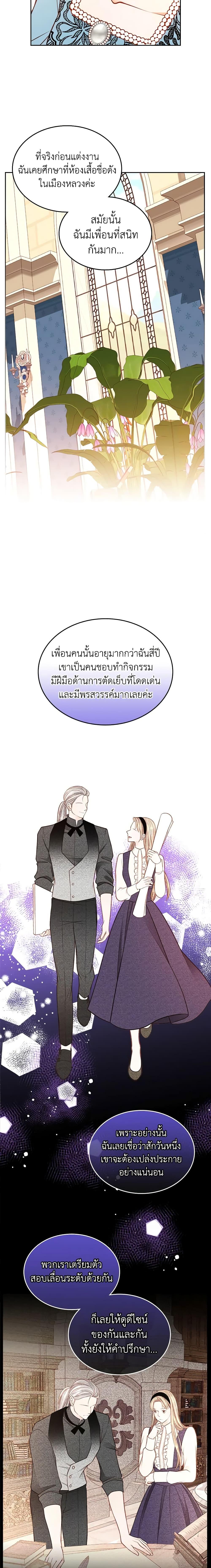 Manga-lc-com อ่านมังงะ อ่านการ์ตูน ออนไลน์ ฟรี The Duchess’s Secret Dressing Room ตอนที่ 1 2 3 4 5 6 7 8 9 10 11 12 13 14 ฟรี ไม่มีโฆษณา Manga-lc - อ่าน มังงะ อ่าน การ์ตูน ออนไลน์ อ่านมังงะ ฟรี