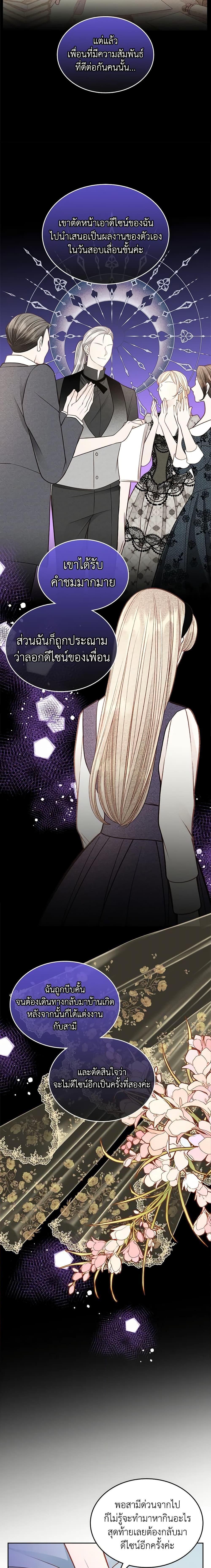 Manga-lc-com อ่านมังงะ อ่านการ์ตูน ออนไลน์ ฟรี The Duchess’s Secret Dressing Room ตอนที่ 1 2 3 4 5 6 7 8 9 10 11 12 13 14 ฟรี ไม่มีโฆษณา Manga-lc - อ่าน มังงะ อ่าน การ์ตูน ออนไลน์ อ่านมังงะ ฟรี