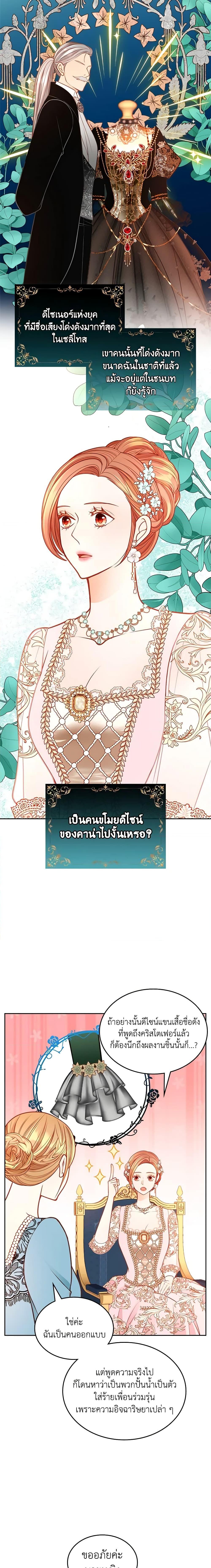 Manga-lc-com อ่านมังงะ อ่านการ์ตูน ออนไลน์ ฟรี The Duchess’s Secret Dressing Room ตอนที่ 1 2 3 4 5 6 7 8 9 10 11 12 13 14 ฟรี ไม่มีโฆษณา Manga-lc - อ่าน มังงะ อ่าน การ์ตูน ออนไลน์ อ่านมังงะ ฟรี