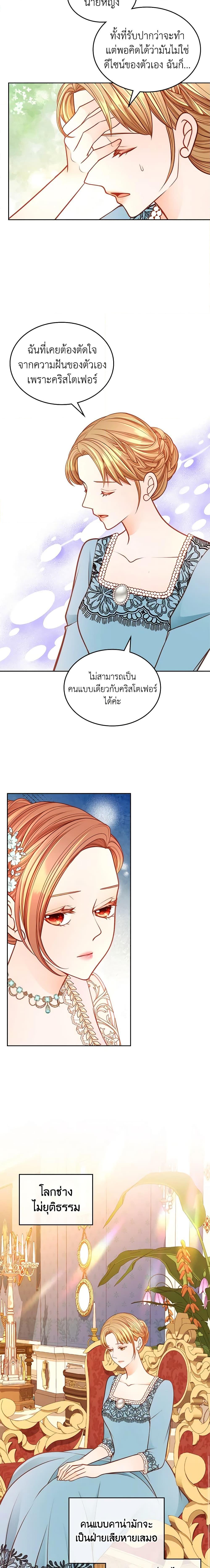 Manga-lc-com อ่านมังงะ อ่านการ์ตูน ออนไลน์ ฟรี The Duchess’s Secret Dressing Room ตอนที่ 1 2 3 4 5 6 7 8 9 10 11 12 13 14 ฟรี ไม่มีโฆษณา Manga-lc - อ่าน มังงะ อ่าน การ์ตูน ออนไลน์ อ่านมังงะ ฟรี