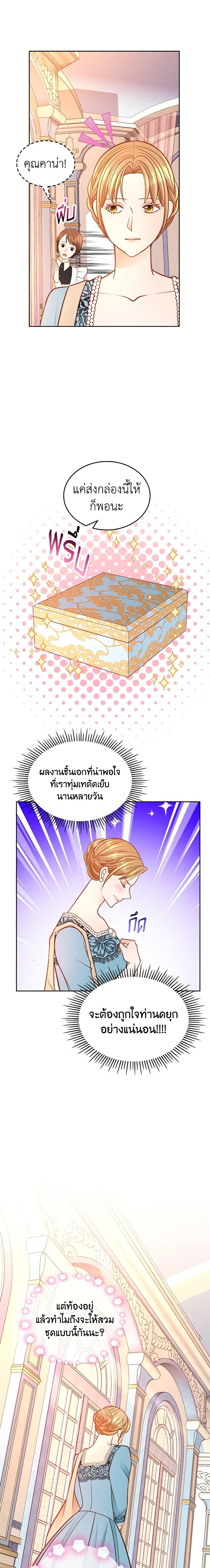 Manga-lc-com อ่านมังงะ อ่านการ์ตูน ออนไลน์ ฟรี The Duchess’s Secret Dressing Room ตอนที่ 1 2 3 4 5 6 7 8 9 10 11 12 13 14 ฟรี ไม่มีโฆษณา Manga-lc - อ่าน มังงะ อ่าน การ์ตูน ออนไลน์ อ่านมังงะ ฟรี