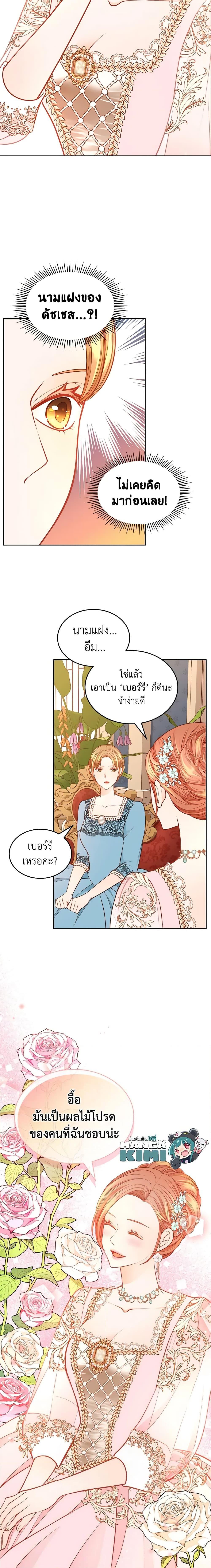 Manga-lc-com อ่านมังงะ อ่านการ์ตูน ออนไลน์ ฟรี The Duchess’s Secret Dressing Room ตอนที่ 1 2 3 4 5 6 7 8 9 10 11 12 13 14 ฟรี ไม่มีโฆษณา Manga-lc - อ่าน มังงะ อ่าน การ์ตูน ออนไลน์ อ่านมังงะ ฟรี