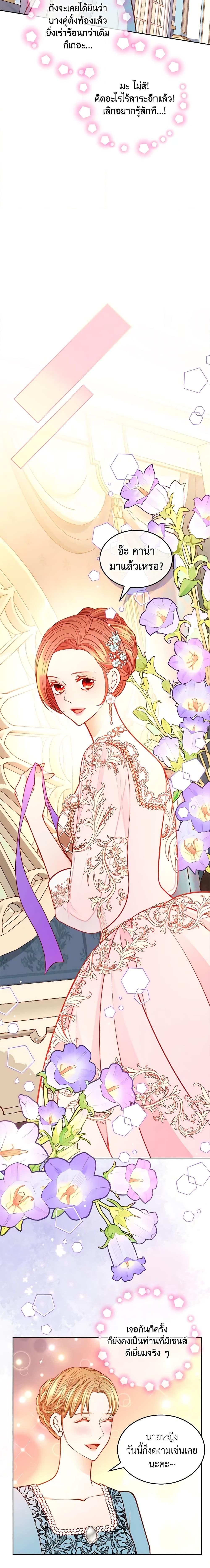 Manga-lc-com อ่านมังงะ อ่านการ์ตูน ออนไลน์ ฟรี The Duchess’s Secret Dressing Room ตอนที่ 1 2 3 4 5 6 7 8 9 10 11 12 13 14 ฟรี ไม่มีโฆษณา Manga-lc - อ่าน มังงะ อ่าน การ์ตูน ออนไลน์ อ่านมังงะ ฟรี