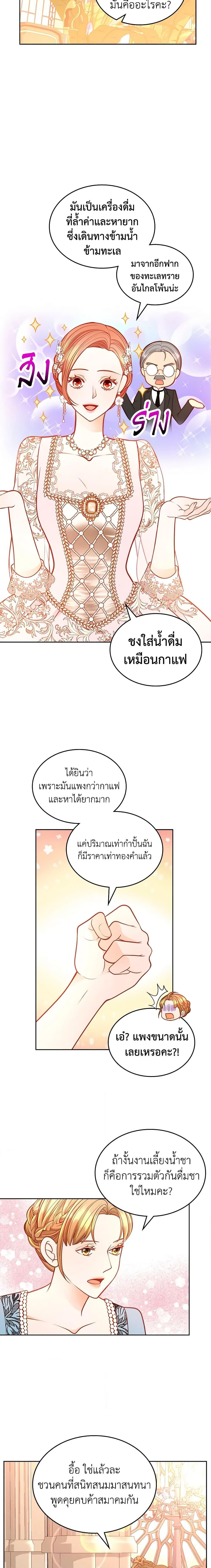 Manga-lc-com อ่านมังงะ อ่านการ์ตูน ออนไลน์ ฟรี The Duchess’s Secret Dressing Room ตอนที่ 1 2 3 4 5 6 7 8 9 10 11 12 13 14 ฟรี ไม่มีโฆษณา Manga-lc - อ่าน มังงะ อ่าน การ์ตูน ออนไลน์ อ่านมังงะ ฟรี